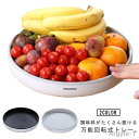 【送料無料】調味料置き 省スペース 調味料入れ 調味料トレー 回転 送料無料 収納ケース 1段 回転 360度回転式 スパイスラック 調味料入れ