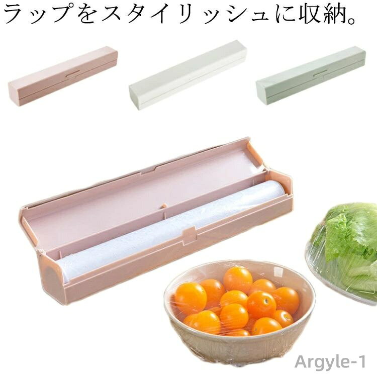 【送料無料】マグネット クッキングシート サランラップ ラップ ラップホルダー モノトーン 白 ホワイト アルミホイルケース ラップケース