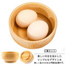 【送料無料】軽い 味噌汁椀 竹 飯椀 茶わん 汁椀 どんぶり 天然竹 汁物 ボウル 木製 丼 ご飯茶碗 竹製 椀 スープボウル お茶碗 おしゃれ