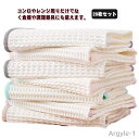 【送料無料】IH コンロ レンジ マイクロファイバー キッチンクロス ガスレンジ クロス 台拭き 排気口 専用 タオル 用品 油汚れ ふきん