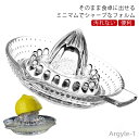 【送料無料】テーブル かわいい 硝子 レモン絞り 汚れない 手 雑貨 ガラス 檸檬 果汁 しぼり器 おしゃれ 卓上 レモンプレス