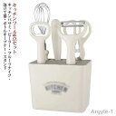 【送料無料】セット ツール 調理器具 ボトルオープナー 泡立て器 フルーツナイフ ピーラー キッチンバサミ 6点セット キッチンツール