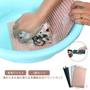 【送料無料】おしゃれ 折りたたみ ディッシュマット 水切り 食器 鍋敷き シンクマット 水切りトレイ 水切りトレー 2枚セット 北欧