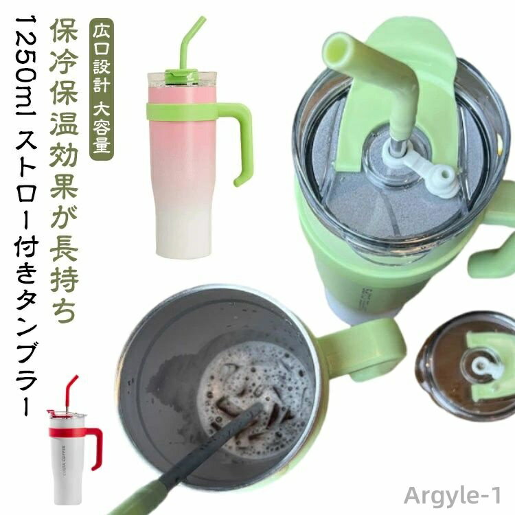 ������̵���ۥޥ����å� �ۥ�����դ� �������ӿ��� ������� ����� ���դ������� ���� �ݲ� 1250ml ���ȥ����դ�����֥顼