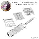 【送料無料】替え千切り付き 替え可 食洗機対応 大根おろし 調理器 だいこんおろし器 千切り キャベツ 野菜 千切り スライサー