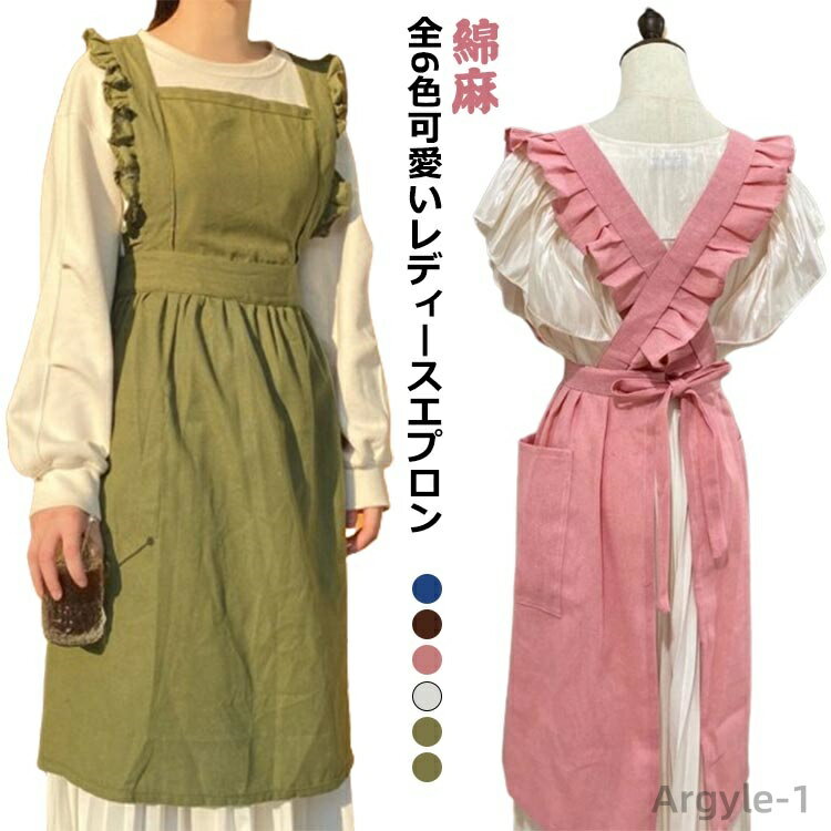 【送料無料】チュニックエプロン ガーデンエプロン ペプラム ワンピース ポケット付き 大きいサイズ レディース キャミワンピ 綿麻 ロング丈