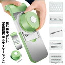 【送料無料】細切り 野菜カッター マルチスライサー 野菜スライサー 安全ホルダー付 セット 多機能スライサー おろし器 スライサー