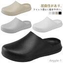 【送料無料】飲食店 立ち仕事 厨房靴 防油 疲れない かわいい 滑らない 黒 防水 かかとなし キッチンシューズ レディース 厨房シューズ