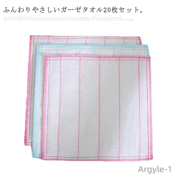 【送料無料】新生活 かわいい 片付けグッズ キッチン用品 食器ふき 台拭き 布巾