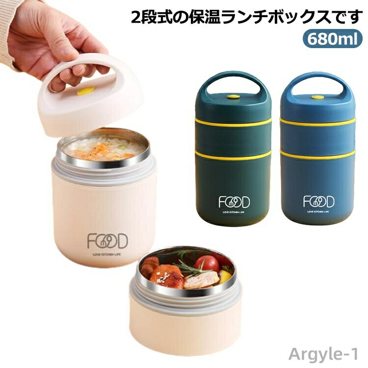 ̵  2 ƥ쥹 㡼 Ȣ ޤꤿߥסդ 680ml Ȣ ݲ㡼 ܥå