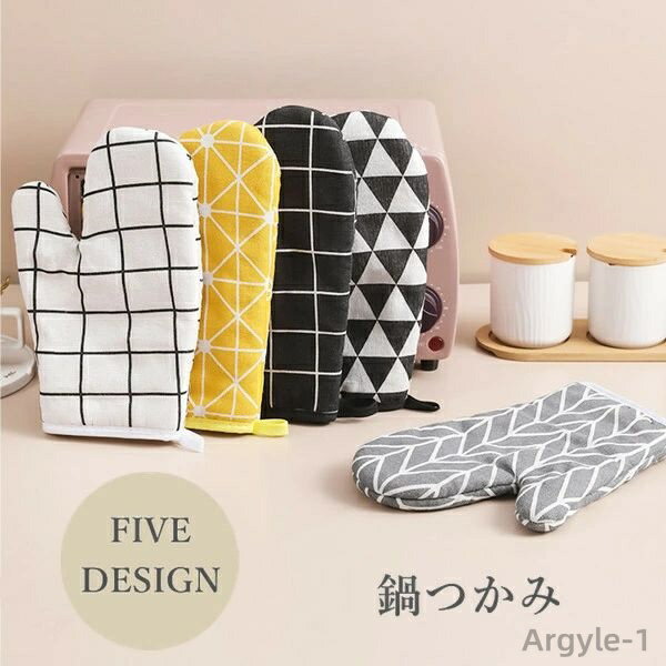 【送料無料】かわいい クッキング アウトドア 耐熱 断熱 グローブ オーブンミトン つかみ お鍋 耐熱 鍋つかみ 5color 手袋 ミトン