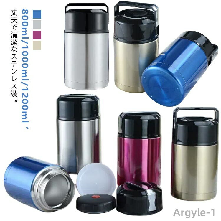 ̵ݲ㡼 աɥݥå ץܥȥ ƥ쥹 㡼   ݲ 800ml 1000ml 1200ml ݲ 