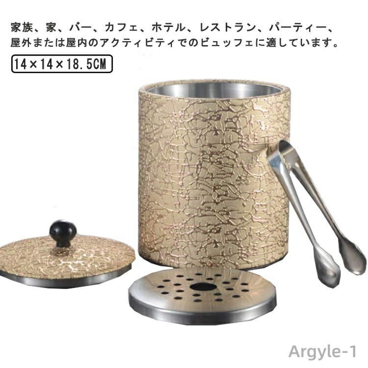 【送料無料】氷バケツ 二重壁断熱 アイススクープ ゴールド アイスペール クーラー 業務用 ワインクーラー 4点セット
