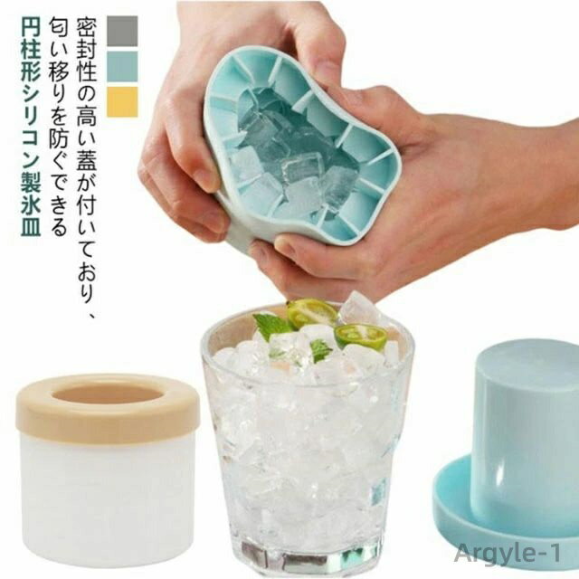 【送料無料】コンパクト 氷 アイスキューブ 保存ケース 蓋付き 製氷機 製氷ケース 60個取り アイストレー シリコン製氷皿 3個セット