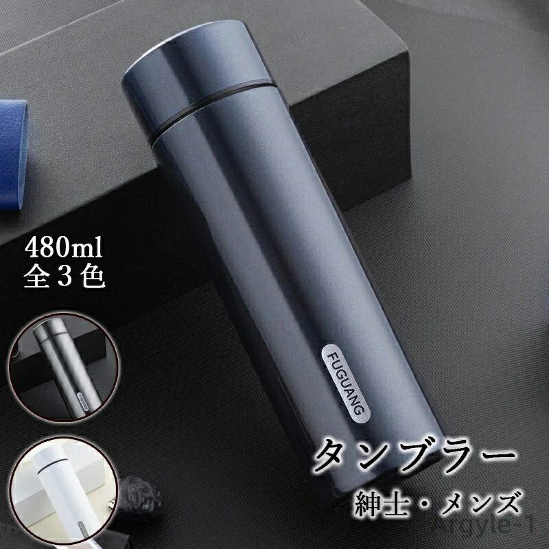 ������̵���ۥޥ� ���ƥ�쥹�� ���ե��� ������ ������� 480ml ���� �ץ쥼��� �ָ� �������� ľ���� ���դ� ���� �ݲ� ����