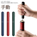 【送料無料】2枚セット 穴あけ 缶 ふたあけ 蓋開け ボトルオープナー 栓抜き コルク抜き ワイン キャップオープナー 手動 空気圧 エアーポンプ式
