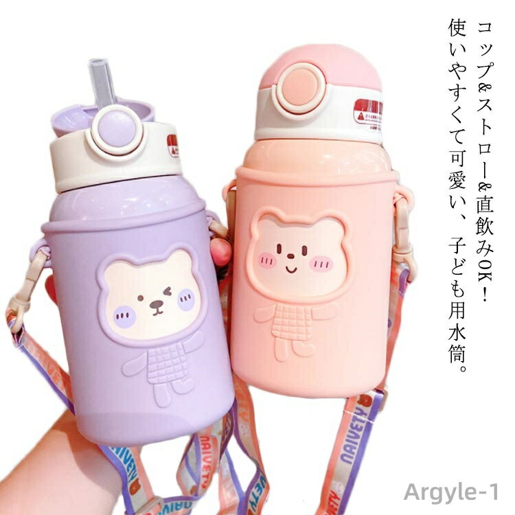 ������̵���������䤹�� ���� ���� �Ҷ� ���λ� �ˤλ� 450ml ���ƥ�쥹�ܥȥ� ��󥿥å� ��ˡ�� ľ���� ���å� ���ȥ��� 2way ���� ����