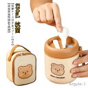 【送料無料】保冷 ランチジャー ステンレス 通学 お弁当 学生 ステンレス 収納ケース付き かわいい 軽量 スープポット ランチボックス 500ml