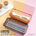 【送料無料】 長方形 整理ボックス シンプル 無地 水切り板付き カトラリーケース 小物入れ 半透明 キッチン用品 スプーン 収納 箸入れ 収納ボックス フォー...