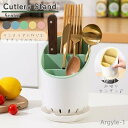 【送料無料】 二重構造 フォーク カトラリースタンド 水切り はし 仕切り付き 片付け キッチン用品 しゃもじ 調理小道具立て 箸立て 便利 多機能収納 台所用...