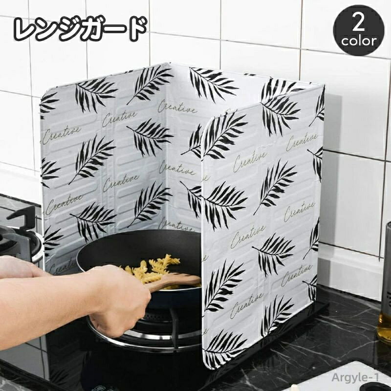 【送料無料】 キッチン用品 サボテン 黒 白 おしゃれ 汚れ防止 省スペース 油はねガード 折りたたみ 油はね防止 リーフ 台所用品 モノトーン 折り畳み レン...