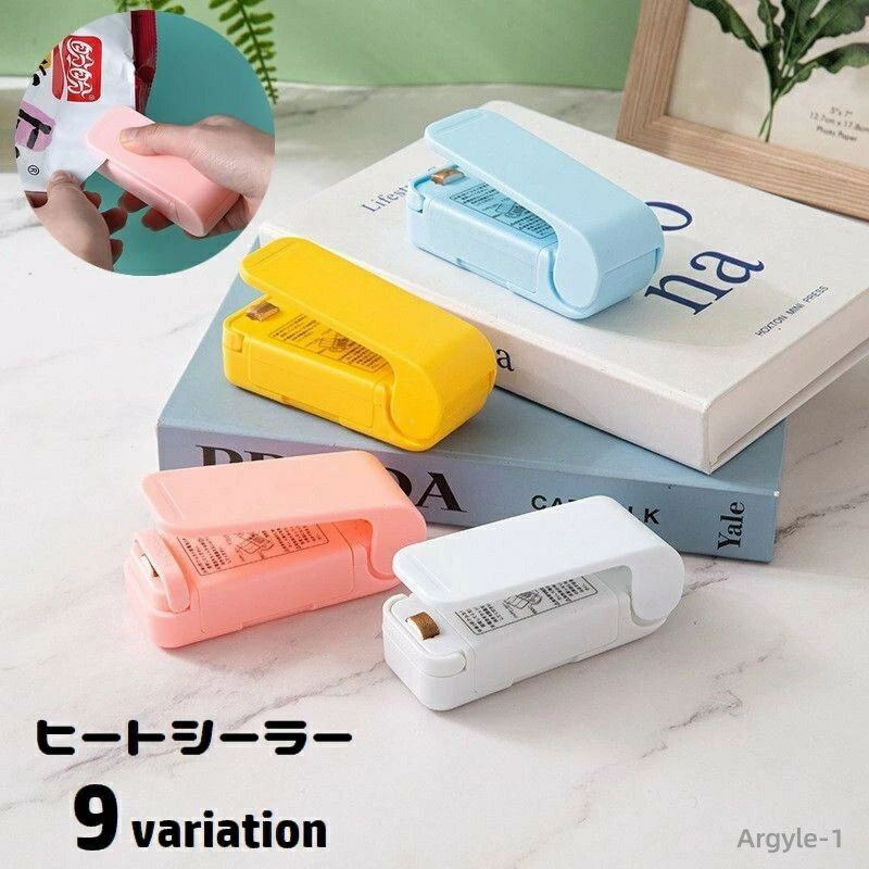 【送料無料】 包装 家庭用 キッチン整理用品 食材保存 便利グッズ 電池式 袋止め 保管 袋閉じ 密封 ヒートシーラー ハンディシーラー 湿気対策 コンパクト ...