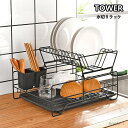 【送料無料】みずきりかご 台所用品 食器 プレート シンク 錆びない 水切り ステンレス 水切りバスケット 2段式 水切りカゴ 水切りかご