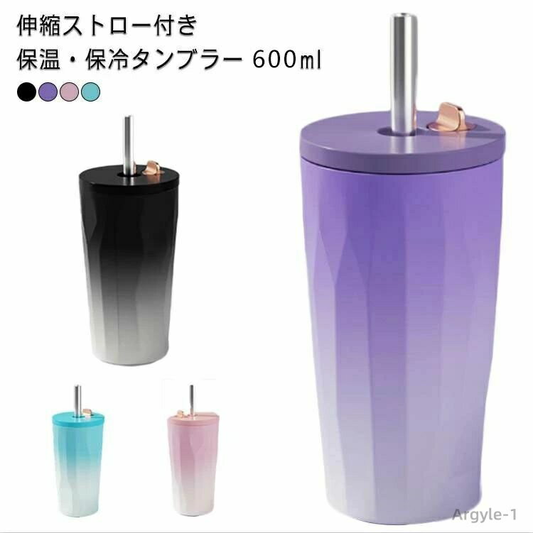 ������̵���ۥޥ����å� ������ ������� ����ǡ������ 600ml ���� ���ȥ����դ� ���ƥ�쥹����֥顼 ������Ǯ ���դ� ����