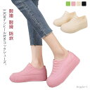 【送料無料】コックシューズ 防水スリッポン 厨房 レインスリッポン 作業靴 完全防水 滑らない 厨房靴 厚底 レインシューズ 飲食店