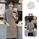 【送料無料】エプロン 防水 防汚 大人 レディース 韓国 黒 茶 緑 無地 キャンバス ホルターネック H型 ポケット 調節 ミドル丈 カフェ 飲食店 店員 家...