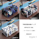 【送料無料】 中国茶器収納バッグ 携帯用 厚手 風呂敷風 和モダン 花柄 リーフのチャーム付き 内側生成り ネイビー グレー オフホワイト