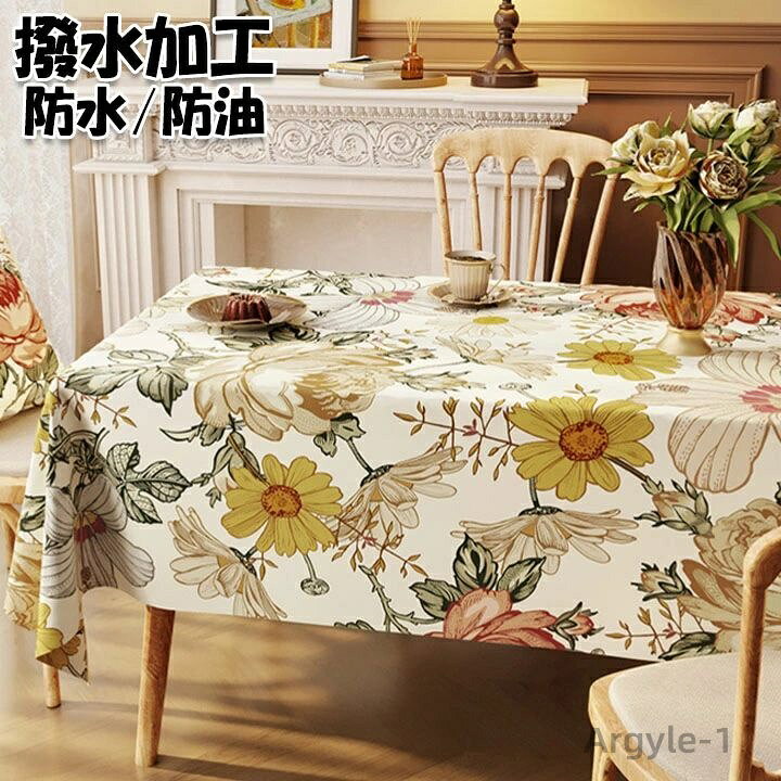 【送料無料】正方形 業務用 家庭用 食卓カバー テーブルカバー おしゃれ 北欧 可愛い 防油 防水 高品質 イエロー 花柄 テーブルクロス