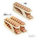 【送料無料】 たまごケース 2段 スリムタイプ 縦型 大容量 1個 2個セット