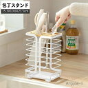 【送料無料】 スチールフレーム 包丁ホルダー 包丁ラック スタイリッシュ 8本収納 シンプル 包丁立て 通気性 おしゃれ 包丁差し 包丁スタンド スタンド ナイ...