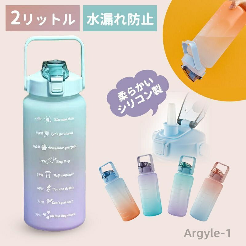 ������̵���ۿ��� 2L������ ��������դ� ���ȥ����դ��ο��� �����������ܥȥ� ľ���� ���ץå��� ϳ���ɻ� �������դ����ꥳ���� Ķ���� �������� �Ҷ���...