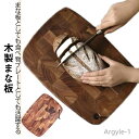 【送料無料】木 朝食 カフェ かわいい まな板 木製 カッティングボード スイーツ シンプル おしゃれ パン 果物 ナチュラル ケーキプレート