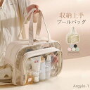 【送料無料】★プールバッグ 大人 レディース 透明バッグ レディースバッグ ビーチバッグ 温泉バッグ トートバッグ クリアバッグ PVC 大容量