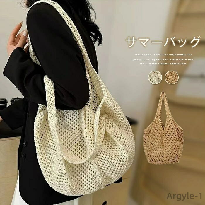 【送料無料】かごバッグ トートバッグ レディース トート 夏 大きめ 編み込み 肩掛け ペーパーバッグ サマーバッグ 超軽量 軽い 大容量