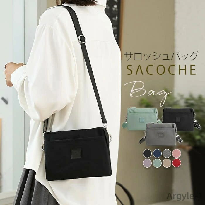 【送料無料】サコッシュ レディース 斜めがけ 肩掛け 横型 帆布 ナイロン バッグ 小さめ ポシェット ミニ ショルダー バッグ 軽量