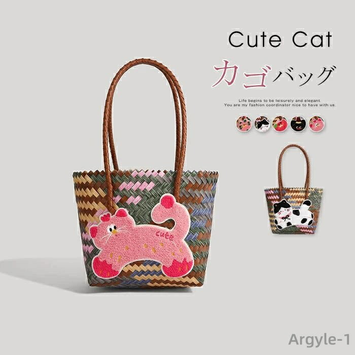 【送料無料】かごバッグ ネコ柄 ハンドバッグ レディース 肩掛けバッグ 猫 カゴバッグ 大容量 クロシェ編みバッグ バケツ型バッグ