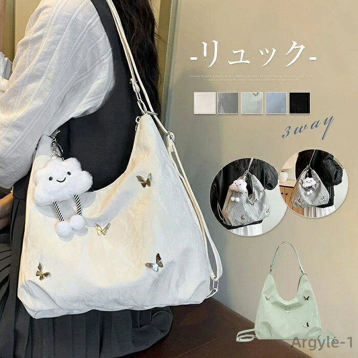 【送料無料】2way リュック ショルダー レディース 肩掛けバッグ 斜めがけ トートバッグ 大容量 2way ショルダーバッグ 無地 通勤バッグ