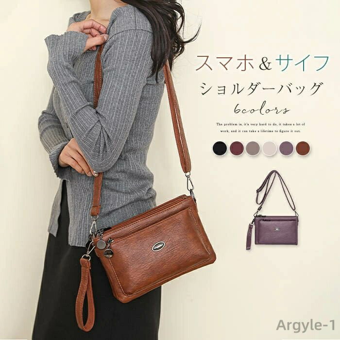 【送料無料】ショルダーバッグ レディース 横型 ミニショルダーバッグ 斜め掛け 肩掛け スマホポーチ 小さめ ミニバッグ お財布ショルダー