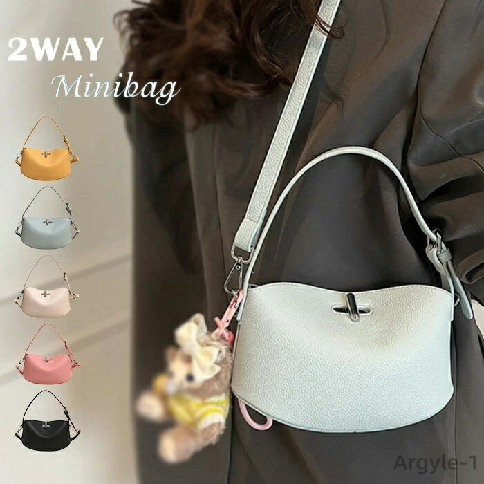 【送料無料】ハンドバッグ 小さめ ショルダーバッグ レディース 2way キューブバッグ 合成皮革 ミニバッグ キレイめ 小さいサイズ