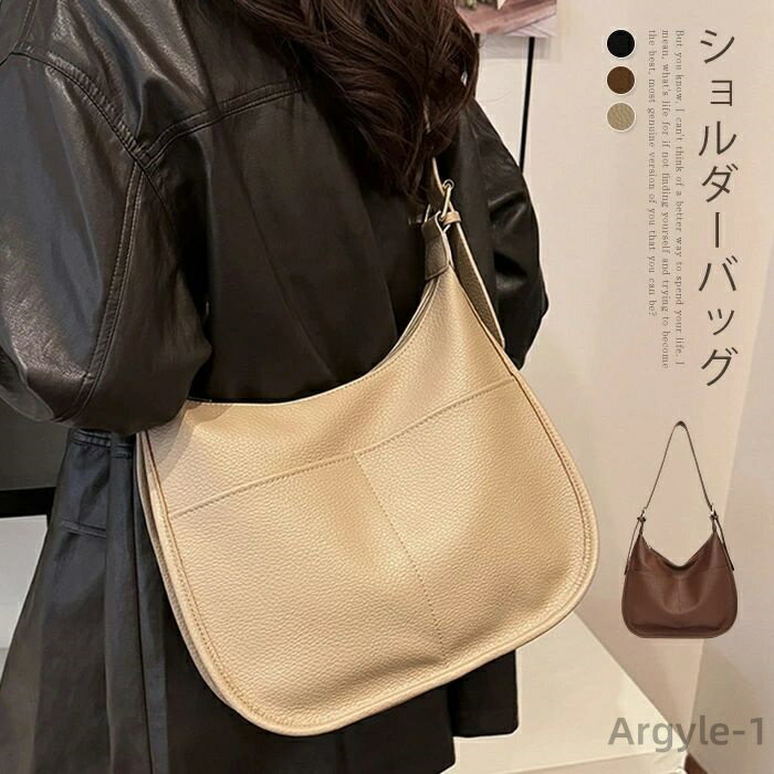 【送料無料】ショルダーバッグ レディース 斜め掛け バッグ 合成皮革 トートバッグ ショルダー バック 大容量 斜め掛け 肩掛け 通勤バッグ