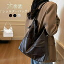 【送料無料】トートバッグ レディース ワンショルダー バッグ 肩掛け バッグ レザーバッグ PUレザー ショルダーバッグ 外ポケット 通学 通勤