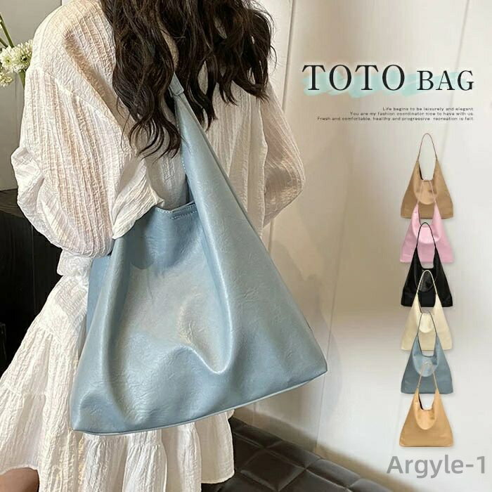 【送料無料】トートバッグ レディース ワンショルダー バッグ 肩掛け バッグ レザーバッグ PUレザー ショルダーバッグ 通学 通勤 大容量