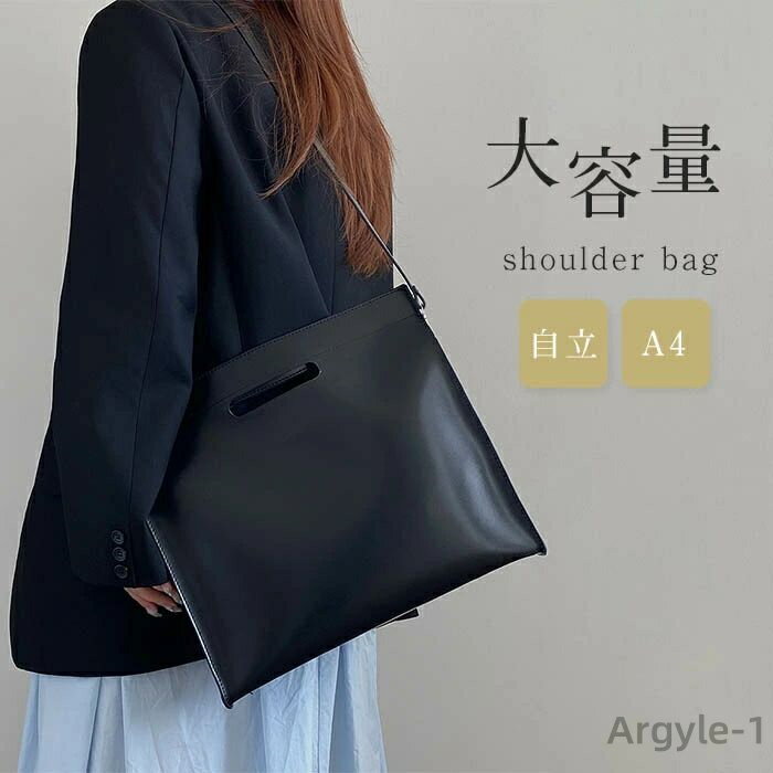 【送料無料】ショルダー バッグ 2way レディース 肩掛け 大容量 通勤バッグ トートバッグ ハンドバッグ バッグ レザーバッグ PUレザー 大人