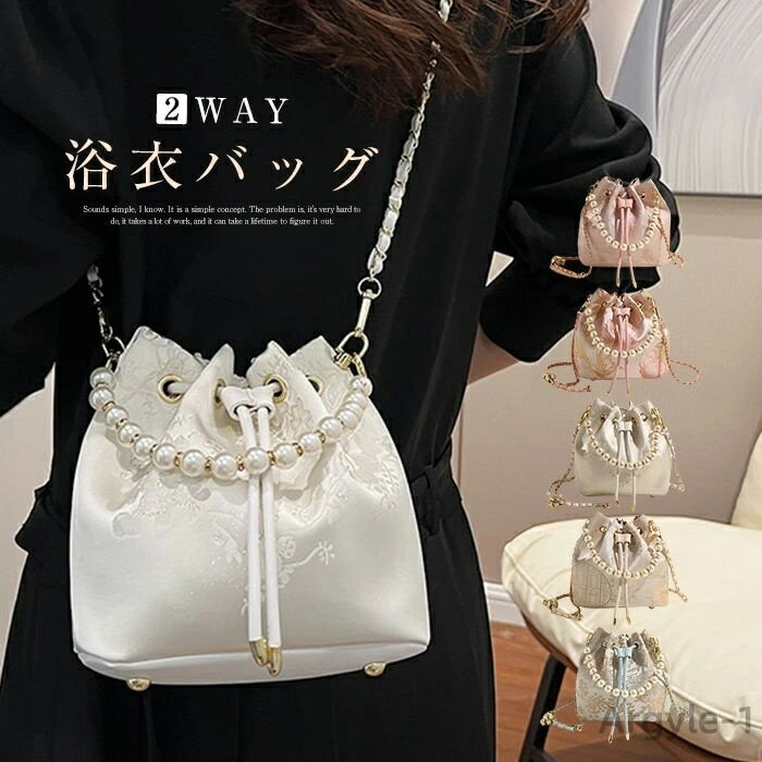 【送料無料】バケツバッグ レディース ハンドバッグ ショルダーバッグ 2way 巾着 ドローストリング バッグ 刺繍 浴衣バッグ パールハンドル