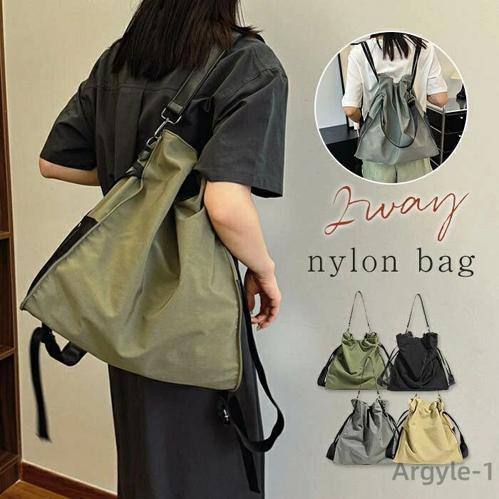 ̵2way å  ǥ ݤ ʥ å  ʥХå  礭 åå