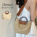 【送料無料】かごバッグ レディース ハンドバッグ ショルダーバッグ 2way 編み込み 大容量 バケツ型バッグ バケツバッグ 手提げバッグ